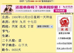 十二星座是按农历还是新历（十二星座是按照农历还是公历）