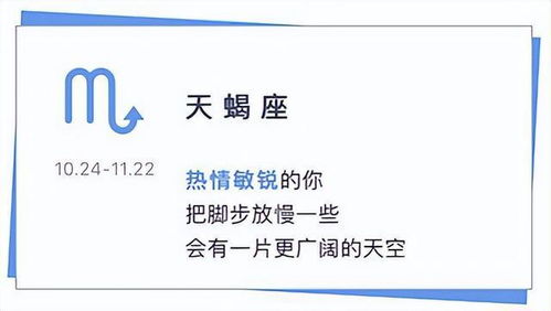 星座配对都是扯淡(星座配对到底准不准) 星座配对都是扯淡(星座配对到底准不准)