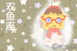 双鱼男生理需求很强烈(双鱼男对性的要求) 双鱼男生理需求很强烈(双鱼男对性的要求)
