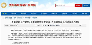 如何通过合理管理提升物业价值? 如何通过合理管理提升物业价值?