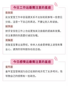 十二星座日期改了吗(十二星座更新日期) 十二星座日期改了吗(十二星座更新日期)