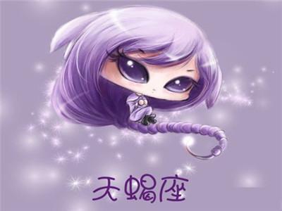 天蝎座的女生的性格（天蝎座女生的性格优点和缺点）