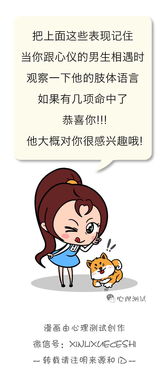 巨蟹男喜欢你的小动作(巨蟹男白嫖你的表现) 巨蟹男喜欢你的小动作(巨蟹男白嫖你的表现)