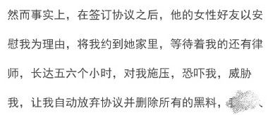 陶白白预言天秤座（陶白白说天秤座真的很奇怪）