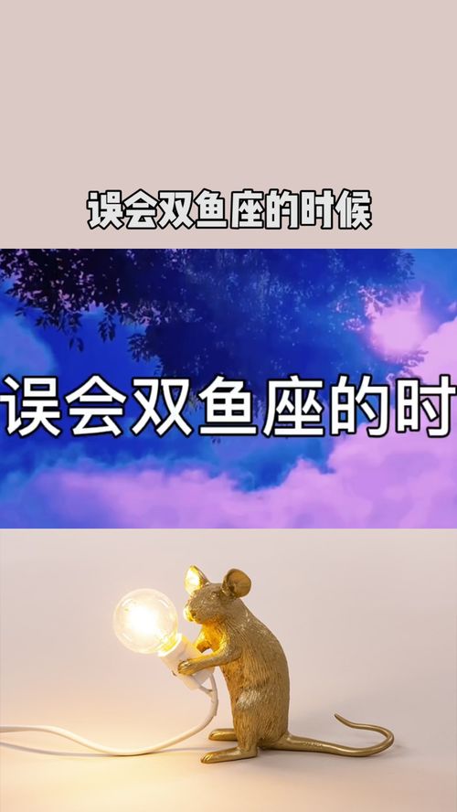 陶白白预言天秤座（陶白白说天秤座真的很奇怪）