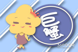 怎么判断巨蟹男动心了(怎么判断巨蟹男对你有没有好感) 怎么判断巨蟹男动心了(怎么判断巨蟹男对你有没有好感)