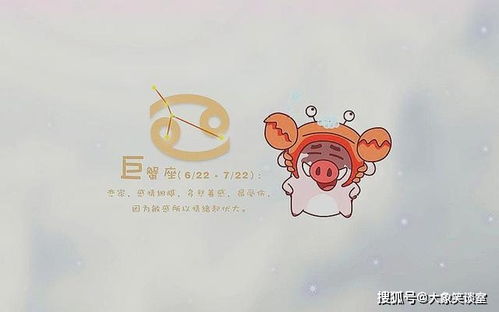 巨蟹怎么追天蝎座男生(巨蟹如何追天蝎) 巨蟹怎么追天蝎座男生(巨蟹如何追天蝎)