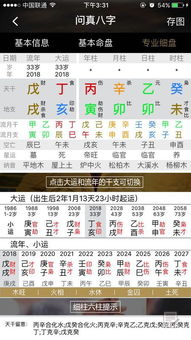 星宿配对关系查询(星宿配对关系查询911) 星宿配对关系查询(星宿配对关系查询911)