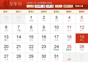 1993年农历8月18日是什么星座(1993年农历8月18日是什么星座的) 1993年农历8月18日是什么星座(1993年农历8月18日是什么星座的)