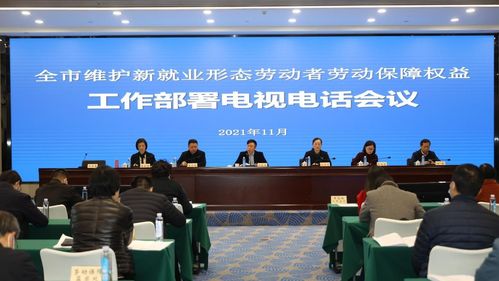 我国职业伤害保障覆盖超2000万新就业形态人员 我国职业伤害保障覆盖超2000万新就业形态人员