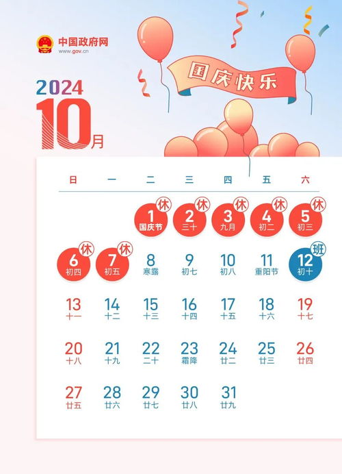 2024运势测算免费（2022到2024运势）