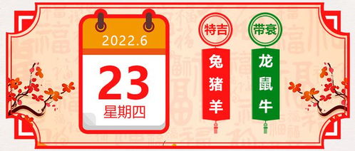 十二生肖每日运势查询运势(十二生肖每日运势查询2021年运势) 十二生肖每日运势查询运势(十二生肖每日运势查询2021年运势)