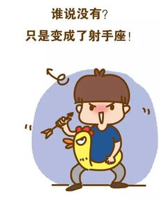 处座男睡完后的表现(处女座男人睡了你之后) 处座男睡完后的表现(处女座男人睡了你之后)