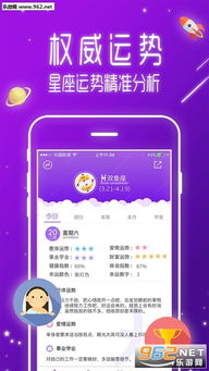 本周运势查询(本周运势查询今日运势) 本周运势查询(本周运势查询今日运势)