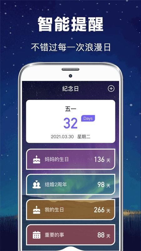 四季星座网下载(四季星座app官方下载) 四季星座网下载(四季星座app官方下载)