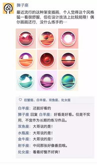 12星座代表的颜色(十二星座各表示什么颜色) 12星座代表的颜色(十二星座各表示什么颜色)