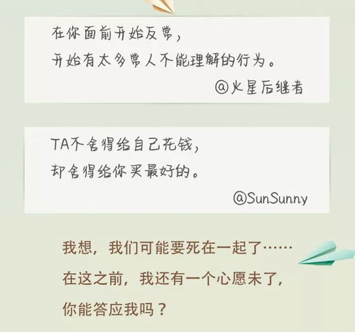 水瓶座真爱一个人的表现(水瓶座真的爱你的表现) 水瓶座真爱一个人的表现(水瓶座真的爱你的表现)