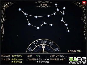 怎么查土星星座(怎么查土星星座属性) 怎么查土星星座(怎么查土星星座属性)