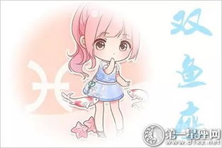 双鱼座和什么座最配陶白白(双鱼座和什么座最配做好朋友) 双鱼座和什么座最配陶白白(双鱼座和什么座最配做好朋友)