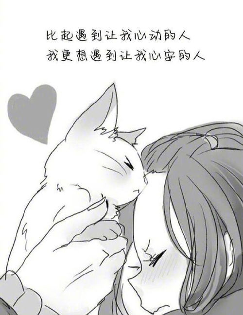 最让天秤男心动的瞬间（怎么判断天秤男动心了）