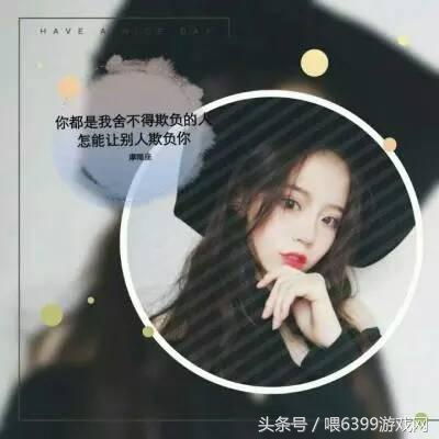 十二星座最火的头像(十二星座最火的头像金牛座女生) 十二星座最火的头像(十二星座最火的头像金牛座女生)