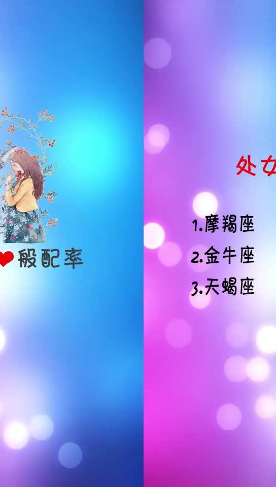 十二星座分别和什么星座最配(十二星座分别和谁最配) 十二星座分别和什么星座最配(十二星座分别和谁最配)
