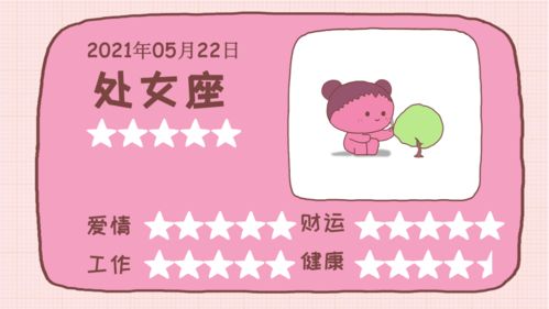 天蝎座幸运数字和颜色(天蝎座的幸运数字和幸运颜色是多少) 天蝎座幸运数字和颜色(天蝎座的幸运数字和幸运颜色是多少)