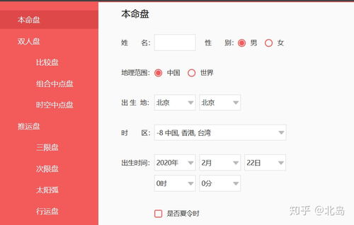 什么是太阳星座什么是上升星座(星座太阳上升是什么意思) 什么是太阳星座什么是上升星座(星座太阳上升是什么意思)