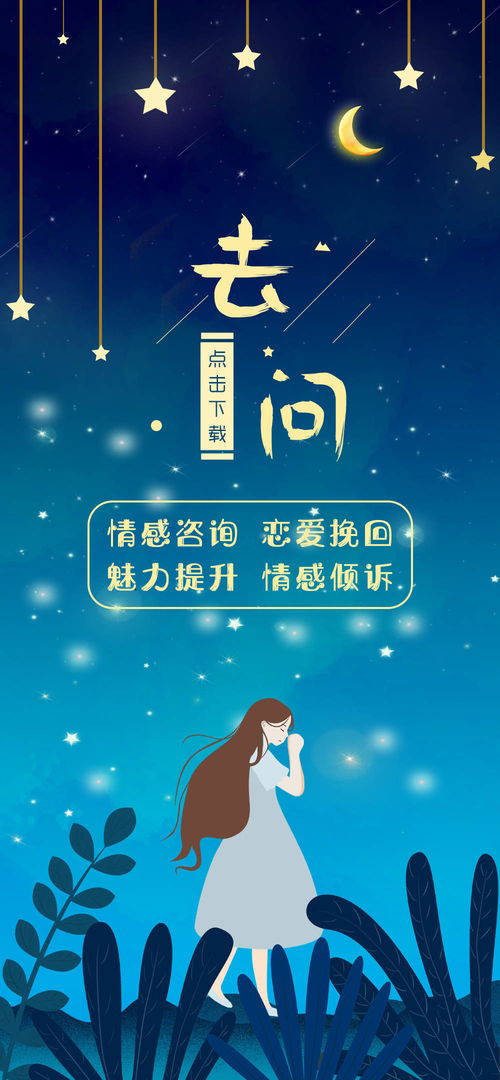 如何查星座 最准确（怎么查星座比较准）