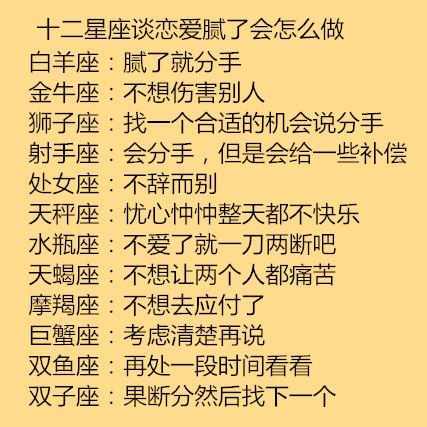 十二星座小说(十二星座小说cp文) 十二星座小说(十二星座小说cp文)