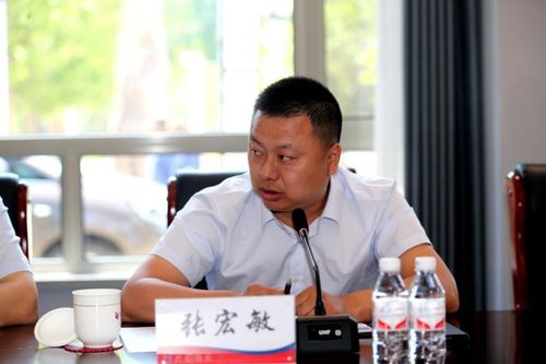 蕾奥规划:聘任总经理 蕾奥规划:聘任总经理