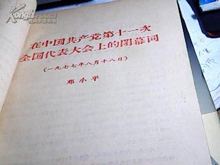 1977年11月13日是什么星座(1977年11月13号) 1977年11月13日是什么星座(1977年11月13号)