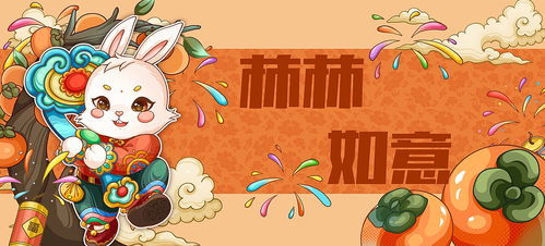 今日运势生肖（今日运势生肖鼠非常）