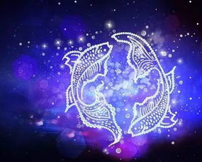 双鱼座和什么座最合得来(双鱼座和什么星座最适合在一起) 双鱼座和什么座最合得来(双鱼座和什么星座最适合在一起)