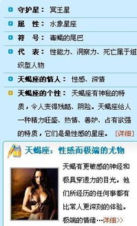 9月26日是什么星座阳历（9月26号的是什么星座?