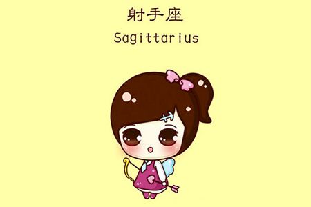射手座今日运势颜色(射手座今日运势幸运颜色) 射手座今日运势颜色(射手座今日运势幸运颜色)