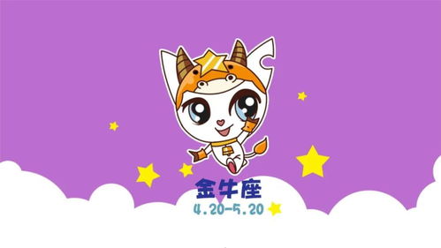 金牛座运势最新一周(金牛座运势完整版) 金牛座运势最新一周(金牛座运势完整版)