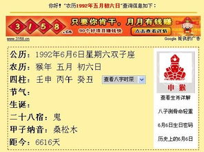 6月6日是什么星座女生(6月6日是什么星座阳历) 6月6日是什么星座女生(6月6日是什么星座阳历)