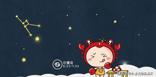 巨蟹座女生的性格脾气陶白白（巨蟹座女生的脾气是什么样的）