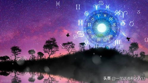 3月26日是什么星座女(3月26日属于什么星座) 3月26日是什么星座女(3月26日属于什么星座)