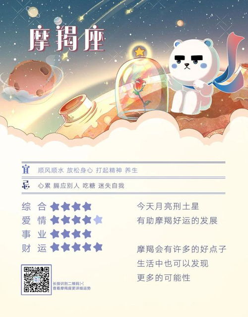 3月26日是什么星座女(3月26日属于什么星座) 3月26日是什么星座女(3月26日属于什么星座)