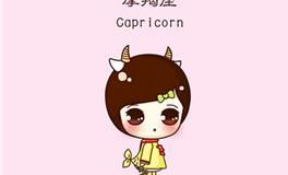 摩羯座女生的爱情(摩羯座女生的爱情观) 摩羯座女生的爱情(摩羯座女生的爱情观)