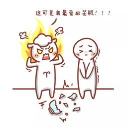 十二星座谁最恶心(十二星座谁最凶恶坏) 十二星座谁最恶心(十二星座谁最凶恶坏)