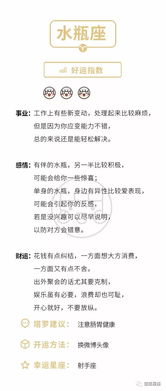 十二星座每个星座的解释(12个星座解读) 十二星座每个星座的解释(12个星座解读)