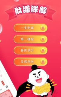 星座算命网美国神婆（星座算命网美国神婆在线观看）