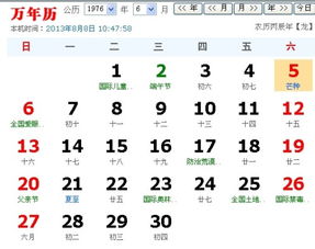 农历生日查星座第一星座网（农历生日星座表）