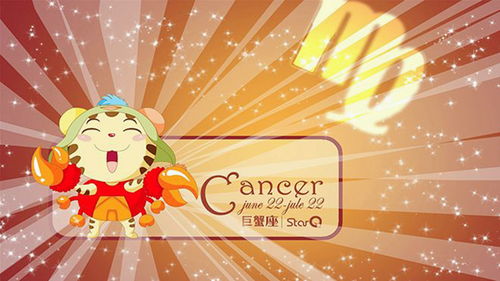 最怕巨蟹的三个星座(巨蟹最怕什么星座? 最怕巨蟹的三个星座(巨蟹最怕什么星座?