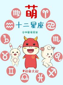 hao123星座（好星座 123）