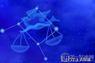 十二星座专属背景图(十二星座背景图片可爱) 十二星座专属背景图(十二星座背景图片可爱)