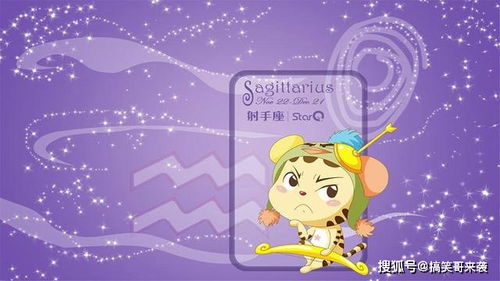射手男一旦爱上双鱼女表现(射手男双鱼女谁吃定谁) 射手男一旦爱上双鱼女表现(射手男双鱼女谁吃定谁)